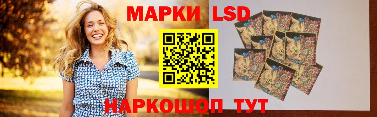 LSD-25 экстази кислота  LSD-25 экстази кислота  ЛСД экстази  Троицк  Вход с VPN 