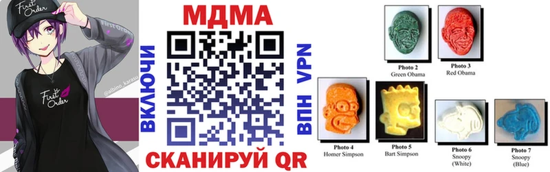 МДМА кристаллы  Троицк 
