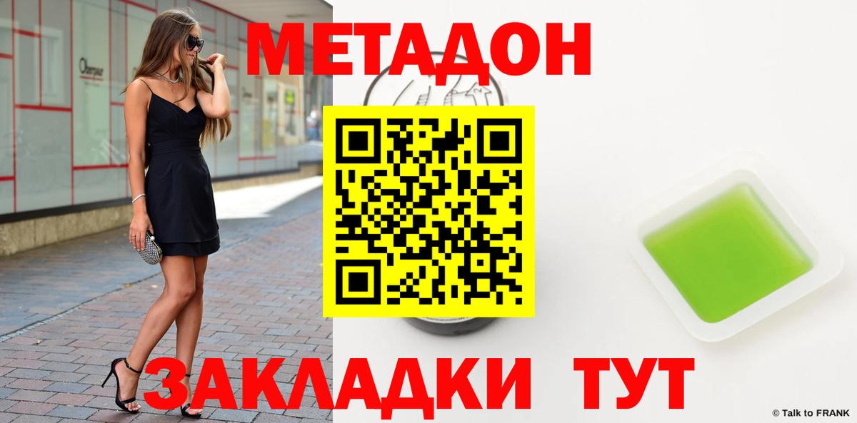 Кокаин Троицк
