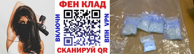 Первитин пудра  Троицк 