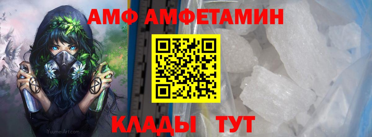 Метамфетамин Methamphetamine  Вход с VPN  Троицк  Метамфетамин Methamphetamine 