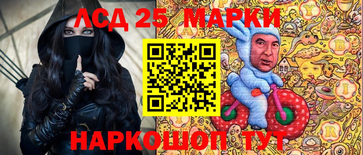 Троицк  Наркотические марки 1,5мг  Наркотические марки 1,5мг  Вход с VPN 