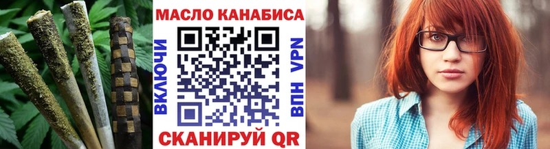 Дистиллят ТГК вейп  магазин    Троицк 