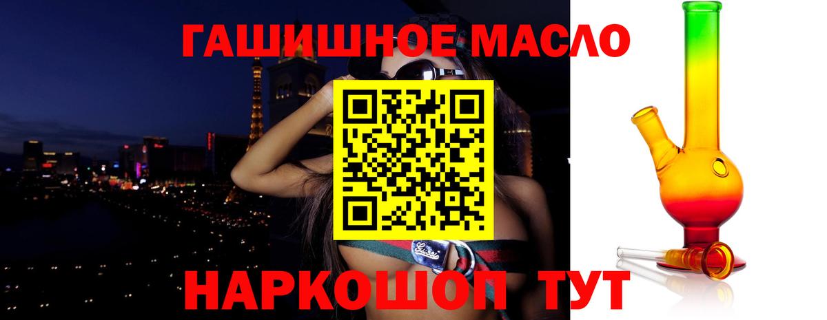 ТГК вейп с тгк  ТГК вейп  Вход с VPN  Троицк 