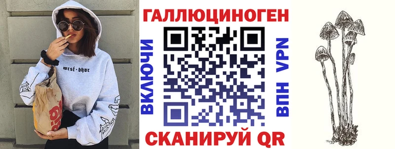 Галлюциногенные грибы Cubensis  магазин продажи   MEGA онион  Троицк 