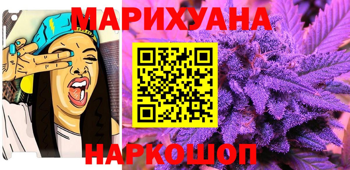Шишки марихуана семена Троицк